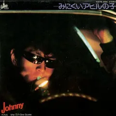 激レア！横浜銀蝿Johnnyネガフィルム sddefault.jpg