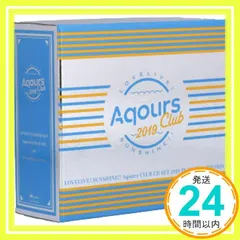 2025年最新】aqours club 2019 platinumの人気アイテム - メルカリ