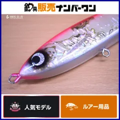 アトランティス　フラッパー250 新品未使用　ウッド　平政　GT　マグロ アトランティス フラッパー250 新品未使用 ウッド 平政 GT