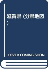 2023年最新】エアリアマップの人気アイテム - メルカリ