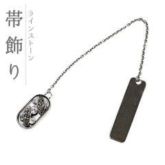 Item thumbnail for item e23e39dc-52a8-46ff-8c0e-5c4e4ce18b8f