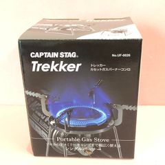 キャプテンスタッグ トレッカー カセットガスバーナーコンロ 未開封品 smbike089183