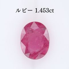 訳ありルース】