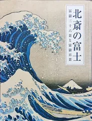 255年前」に生まれた日本人デザイナーは「72歳」で世界的
