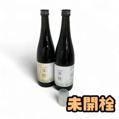 ★未開栓★ 酵素ドリンク 2点 越後酵素 蓬緑 720mL 賞味期限2027.05.14 AAK873595相