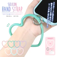 シリコン ハンドストラップ ハート型 スマートフォン スマホ パステル 落下防止