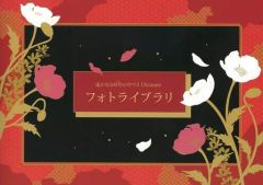 月影の鎖～狂爛モラトリアム～ PSVita版 アニメイト 小冊子 | Mercari