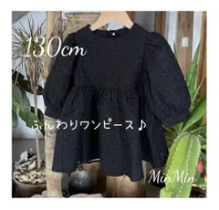 SALE　130cm♡ブラック　キッズワンピース　チュニック　フォーマル キッズ  ドレス ロングドレス  ジュニア リンクガール  ワンピース  子供服  プリンセスドレス  ピアノ発表会  コンクール  結婚式  発表会  フォーマル  ウェディング