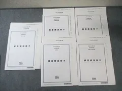 CPA 企業法 全7冊セット 2025年最新】Yahoo!オークション -cpa 企業法の中古品・新品・未