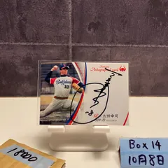 近鉄バファローズ　太田幸司　刺繍ユニフォーム　直筆サイン入り 近鉄バファローズ 太田幸司 刺繍ユニフォーム 直筆サイン入り