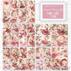◇ mint ◇ オリジナルデザインペーパー 5種 セット ◇ - メルカリ