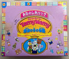 絶版品‼️ハッピートイルーム　未開封BOX リーメント 絶版品‼️ハッピートイルーム 未開封BOX リーメント 絶版品‼️ハッピー