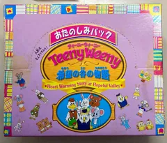 2026年最新】ティーニーウィーニーの人気アイテム - メルカリ