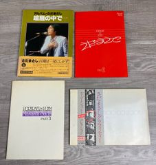 ♫ジャズの楽譜3冊popular piano excellent series - メルカリ