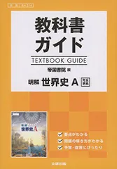 使用済み教科書 2025年最新】使用済み教科書の人気アイテム - メルカリ