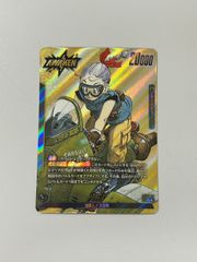 ドラゴンボールフュージョンワールド SB01-045 ブルマ リーダー