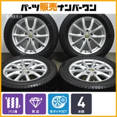 2025年最新】205/60r16 スタッドレス ヴォクシーの人気アイテム