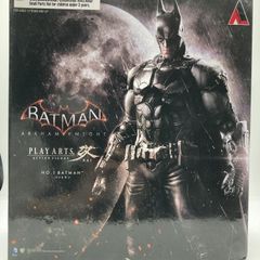 バットマン アーカムナイト PLAY ARTS改 - メルカリ