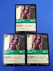 2025年最新】ゴーテル ロルカナの人気アイテム - メルカリ
