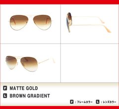 レイバン サングラス RB3025 112/85 58サイズ 調整可能なノーズパッド RAYBAN AVIATOR LARGE METAL アビエーター ラージメタル