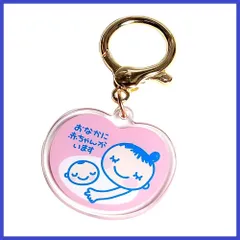 Good-L マタニティマーク キーホルダー 【アクリル ハート】