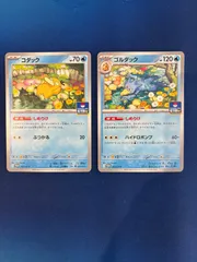 【しろくまくろ】【未使用美品】コダック(PROMO)しめりけ　20枚 2025年最新】プロモコダックの人気アイテム - メルカリ