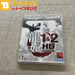 PlayStation3/プレイステーション3/プレステ3/PS3 龍が如く 1＆2 HD EDITION ソフト/■