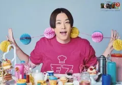 【中古】生写真(男性) 高木俊(ユッキー)/横型/Blu-ray＆DVD「テレビ演劇 サクセス荘2 mini」テレ東本舗。WEB ＆ silkroad store特典ブロマイド