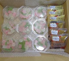 【訳あり】こはく糖9P・贅沢濃厚チョコまんじゅう3P・チョコクリームもみじ3P★あわしま堂