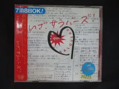 2025年最新】the saloversの人気アイテム - メルカリ