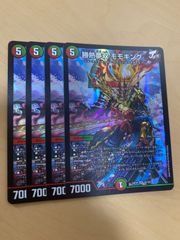 ボン・キゴマイム にじさんじ ホイル 3枚セット 24EX4 R PR4