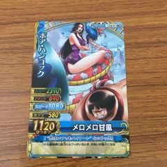 2025年最新】メロメロ甘風 カードの人気アイテム - メルカリ