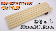 【2025年】高評価レビューアイテム特集 マイバチアトリエでて - メルカリShops パーカッション・打楽器