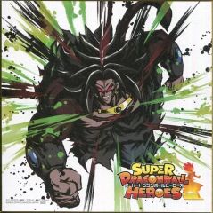 [중고] 종이 제품 브로리 다크 색 종이 컬러 이거 [이치 반 쿠지 드래곤 볼 SUPER DRAGONBALL HEROES SAGA] G상