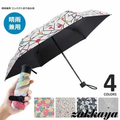 Umbrellareefアンブレラリーフ日傘ドット柄木製布製北欧、暮らしの道具店 Umbrellareefアンブレラリーフ日傘ドット柄木製布製北欧、暮らし
