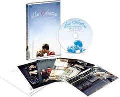 ブルーバレンタイン [DVD]