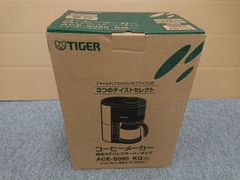 アムウェイ Cafétèk カフェテック コーヒーメーカー - メルカリ
