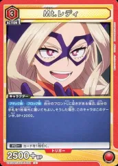 【中古】ユニオンアリーナ UA10BT/MHA-1-091[C]：Mt.レディ