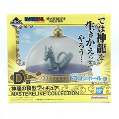 [중고] 이치 반 쿠지 D 상 신룡의 모형 피규어 MASTERELIVE COLLECTION 드래곤 볼 EX 구름 위의 신전 [10]