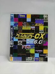 2025年最新】ゲームセンターcx レンタルの人気アイテム - メルカリ