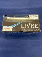 リブレ カスタムハンドルノブ パワー 70-75 シマノ 4000番-6000番用 右巻き PW77-SR46 76.4g #ガンメタチタン