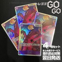 サンジ【SR】{OP09-065}4枚セット   新たなる皇帝 OP09@0