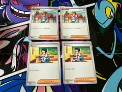 2025年最新】チェレンの人気アイテム - メルカリ