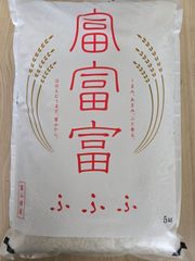 新潟県産 こしひかり 5.5kg 増量パック4袋 - メルカリ