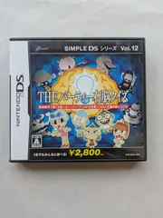 SIMPLE DSシリーズVol．12 THEパーティー右脳クイズ