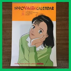 2025年最新】#YAWARA の人気アイテム - メルカリ