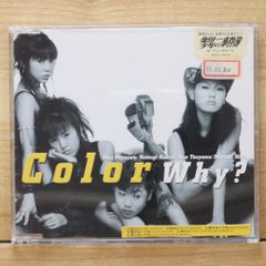 CD】Why? COLOR 金田一少年の事件簿 オープニング・テーマ - メルカリ