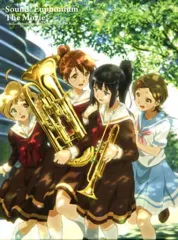 2026年最新】劇場 版 響け ユーフォニアム dvdの人気アイテム - メルカリ