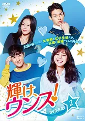 【中古】「非常に良い」輝け、ウンス! DVD-BOX3 2026年最新】輝け、ウンスの人気アイテム - メルカリ