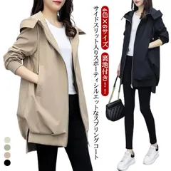 マウンテンパーカー 春服 秋服 レディース スプリングコート ライトアウター 薄手 裏地付き 春アウター 秋アウター 春秋 ジャケット アウター ブルゾン ロング パーカー フード ゆったり 大きいサ#swjay1716